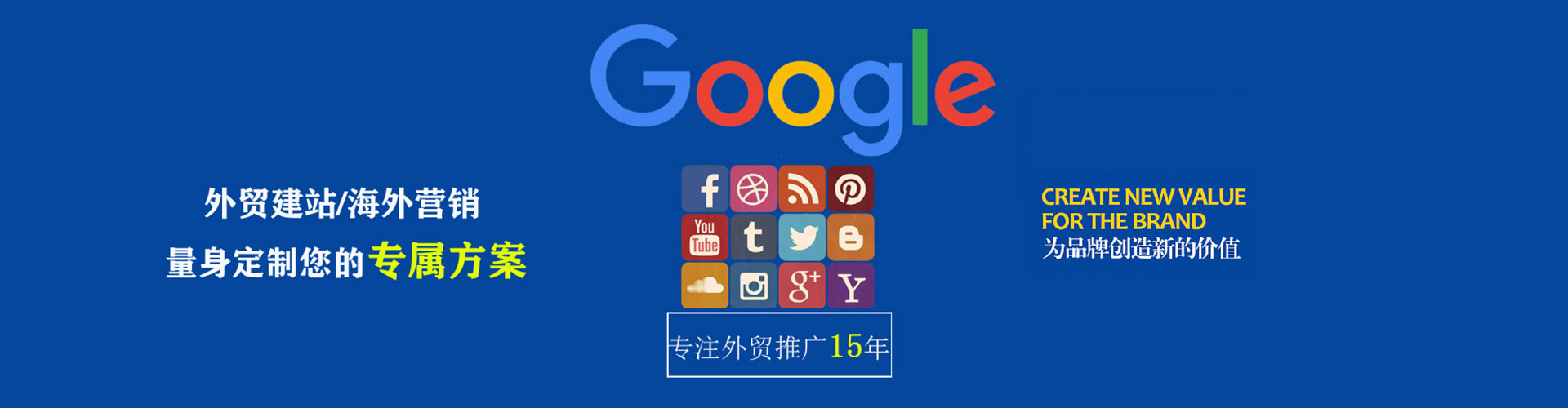 博爱百度竞价包年
