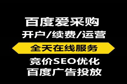 案例剖析：百度推广返点的应用与成效